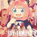 『SPY×FAMILY（スパイファミリー）』声優・キャラ・放送＆配信サービス・主題歌【情報まとめ】(New!!)