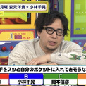 「つないだ手をスッとポケットに入れてきそうな男性声優は？」1位は…谷山紀章!? 安元洋貴は「俺は絶対しない派の民」【声優と夜あそび 月】(New!!)