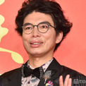 片桐仁、ロングヘアの息子2人＆美人妻を顔出し公開「美少年」「仲良しで憧れる」の声(New!!)