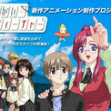 「おねがい☆ティーチャー」新規映像制作プロジェクト、クラファンも始動(New!!)