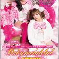 Babymetalclub×SPINNS(ハート)マイメロディ、シュガーバニーズのうさぎ