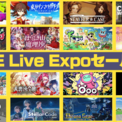 『グノーシア』や『メグとばけもの』など高評価インディーゲームをお得に買える「INDIE Live Expo」セールが開催！おすすめタイトル16本をまとめて紹介(New!!)