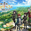 「最強の王様」Season2のEDは22/7、Season1のオーディオコメンタリーを来年放送(New!!)