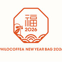 スペシャルティコーヒーの「PHILOCOFFEA」が福袋を販売“元日から楽しむ”or“1月にじっくり味わう”の2タイプ・全4種が登場