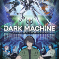 オリジナルアニメ『DARK MACHINE THE ANIMATION』来年フジで放送へ　小野賢章・内山昂輝・杉山里穂ら出演(New!!)