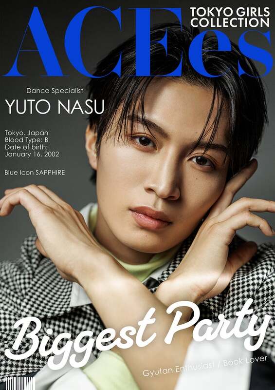 ACEes那須雄登「TGC広島」出演決定 人生初ランウェイ挑戦「⾃分の覚悟