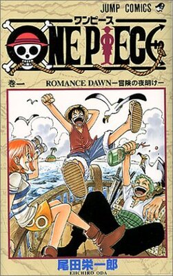 死ぬまでに絶対 最終話 を読みたいマンガtop5 あのギャグ漫画もランクイン ニコニコニュース