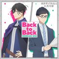 TVアニメ『異世界の沙汰は社畜次第』MORISAKI WINが担当するEDテーマ「Back to Back」2026年1月7日より配信開始!!(New!!)