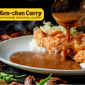 Ken-Chan Curry（ケンちゃんカレー）、豪州6店舗目オープン初日に2208杯を記録！チキンカツカレーが海外で快進撃。(New!!)