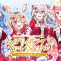 ホロライブ5期生が12月21日にホロアースでバーチャルライブ「ねぽらぼライブ re:VISION Holoearth Live」開催決定！(New!!)