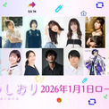 「迷宮のしおり」に中村悠一、梶裕貴、花澤香菜ら出演　河森正治監督に縁深い声優陣(New!!)