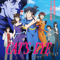 アニメ『キャッツ♥アイ』キャストに堀内賢雄、置鮎龍太郎!後編の予告映像&新ビジュアル解禁(New!!)