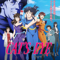 「キャッツ♥アイ」後編の予告＆新ビジュアル公開、堀内賢雄と置鮎⿓太郎の出演も発表(New!!)