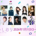 元日公開「迷宮のしおり」に中村悠一、内田雄馬、水瀬いのり、花澤香菜ら河森正治作品ゆかりのキャスト陣が集結(New!!)