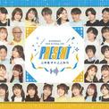 ８１プロデュース創立45周年記念スペシャルライブのチケットがいよいよ12/14(日)10時より一般発売スタート！！さらに当日限定ユニット＆歌唱楽曲も発表！ライブ参戦グッズが当たるプレゼント企画も！(New!!)