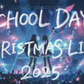 「School Days」アニメキャスト出演のクリスマスイベント、ニコ生で独占配信(New!!)
