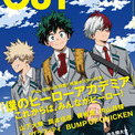 ヒロアカ『CUT』大特集！声優陣＆ポルノグラフィティ＆BUMP OF CHICKENも登場(New!!)