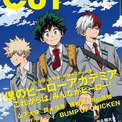 「ヒロアカ」デクたちがCUTの表紙に、バックカバーは「ミルキー☆サブウェイ」(New!!)