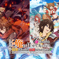 TVアニメ『ここは俺に任せて先に行けと言ってから10年がたったら伝説になっていた。』追加キャストに石川由依、相良茉優が決定！ティザービジュアル第2弾解禁(New!!)