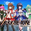美少女プラモデル『ヴァルキリーチューン』がビジュアルノベルゲームに！　キャストには上坂すみれさん、佐藤利奈さん、礒部花凜さんなどが起用。ストーリーや新キャラクターの紹介など新情報も公開中(New!!)