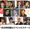 紅白で『あんぱん』ショートドラマ＆歌のSPステージ決定　今田美桜・北村匠海ら集結(New!!)