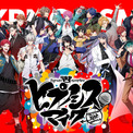 最終回で大団円！「ヒプマイ」生配信番組“ヒプ生”で岩崎諒太＆野津山幸宏＆竹内栄治ら「また会う日まで!!」「全部の回が宝物」「FFD最高！」(New!!)