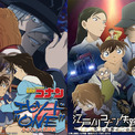 金曜ロードショーで『名探偵コナン』のオリジナルストーリーが2週連続で公開！　1月16日に『エピソード“ONE”小さくなった名探偵』を、1月23日に『 江戸川コナン失踪事件 史上最悪の二日間』を放送(New!!)