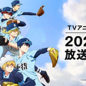 「忘却バッテリー」第2期が2027年に放送決定！ ティザービジュアル＆増田俊樹や宮野真守らボイス入り映像が公開(New!!)
