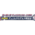 『遊☆戯☆王デュエルモンスターズGX』メインキャスト登壇の20周年記念イベント『遊☆戯☆王デュエルモンスターズGX20周年記念　デュエルアカデミア同窓会』2月23日（月・祝）開催決定！(New!!)