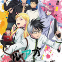 「キルアオ」26年4月、テレ東放送決定！三瓶由布子が中学時代の十三役に 梅田修一朗、大塚剛央、種崎敦美ら追加声優も(New!!)