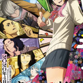 『あかね噺』2026年4月放送決定　PV解禁で豪華な追加キャスト5人発表(New!!)
