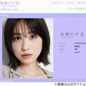 “M-1司会”上戸彩の後輩・高橋ひかる「先輩の背中を見て…」M-1応援生配信に(New!!)