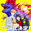『乙女怪獣キャラメリゼ』アニメ化で来年放送 PV解禁で豪華なメインキャスト発表!制作はライデンフィルム(New!!)