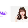 グローバルファンコミュニケーションアプリ「bubble」に佐月愛果（元NMB48）の参加が決定！(New!!)