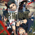 「呪術廻戦」第3期「死滅回游 前編」初回は1時間スペシャル　OPテーマはKing Gnu　中井和哉ら追加キャストも発表(New!!)