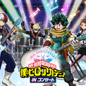 アニメ『僕のヒーローアカデミア』放送開始10周年を記念した劇伴コンサート開催決定!(New!!)
