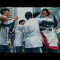 羊文学「光るとき」が第102回箱根駅伝CMに起用、神谷浩史／花江夏樹ら声優5名が“たすき”役で出演(New!!)