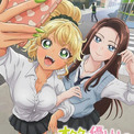 「オタクに優しいギャルはいない!?」オタク高校生役に小村将、ギャル役に稲垣好＆芹澤優　ティザーPV公開(New!!)