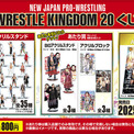 新日本プロレス WRESTLE KINGDOM20くじ」発売のお知らせ | ニコニコ