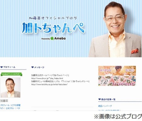 ドリフの営業ギャラは年14億円 加藤茶が 1本1800万円 と明かす ニコニコニュース ドリフの営業ギャラは年14億円 加藤茶が 1本1800万円 と明かす ニコニコニュース