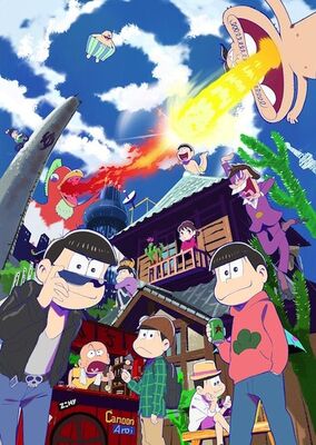 ネット大騒ぎ 収録中止 おそ松さん 幻の第1話 を徹底的に振り返ってみた ニコニコニュース