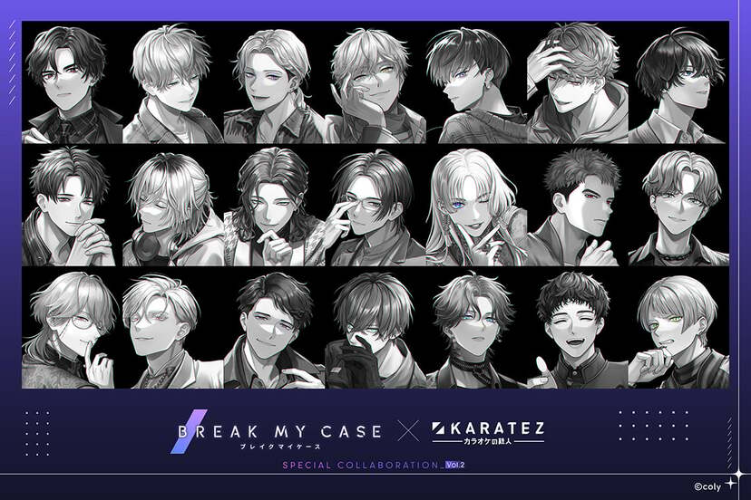 ブレイクマイケース×カラオケの鉄人」コラボ第2弾が2月5日より開催決定