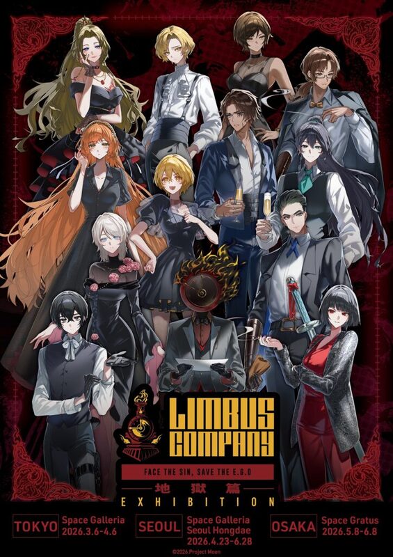 リンバス・カンパニー』の展覧会「Limbus Company -地獄篇- | ニコニコ