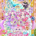 「名探偵プリキュア!」メインキャストに千賀光莉、本渡楓、東山奈央 初の探偵プリキュアが1999年を舞台に謎を解く(New!!)