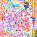 新プリキュア「キュアアルカナ・シャドウ」大人気 トレンド入りで「全てが強過ぎる」「嫌いなオタクいない」(New!!)