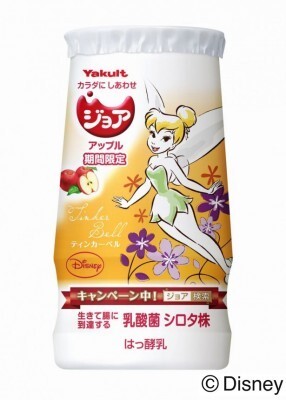 ディズニーヒロイン起用のエレガントな限定 ジョア ニコニコニュース ディズニーヒロイン起用のエレガントな限定 ジョア ニコニコニュース