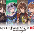 グランブルーファンタジー×ラウンドワン」コラボが1月30日より開催