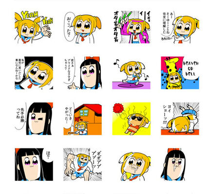 無料ダウンロード ポプテピピック 画像 煽り 無料の人気画像