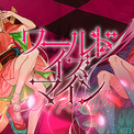 Netflixにて世界独占配信中『超かぐや姫！』劇中曲「ワールドイズマイン CPK! Remix (かぐや&月見ヤチヨ ver.)」MV解禁！(New!!)