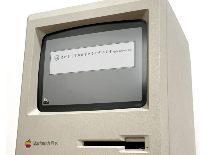 Macintosh Plusを分解・解説。Mac普及の立役者となった名機を構成する